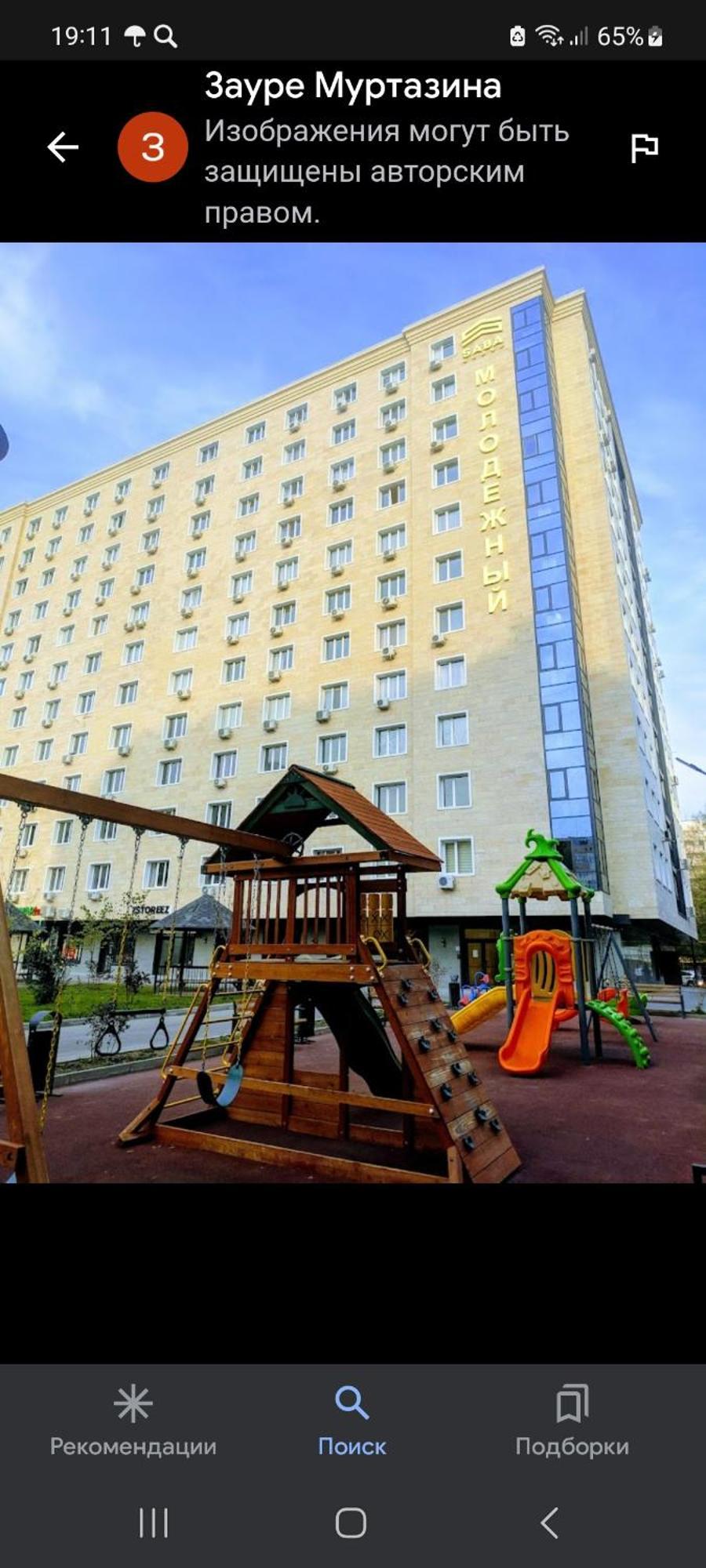 Apartamenty V Centre, V Novom Dome Алма Ата Стая снимка